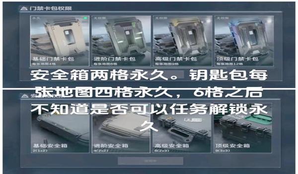 三角洲行动手机能开挂吗(《三角洲行动》手机开挂的人多吗?) 三角洲行动手机能开挂吗(《三角洲行动》手机开挂的人多吗?)