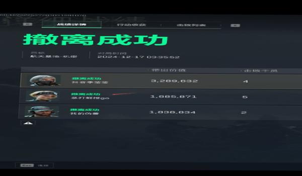 为什么三角洲封不住外挂(有没有办法彻底封住三角洲外挂?) 为什么三角洲封不住外挂(有没有办法彻底封住三角洲外挂?)